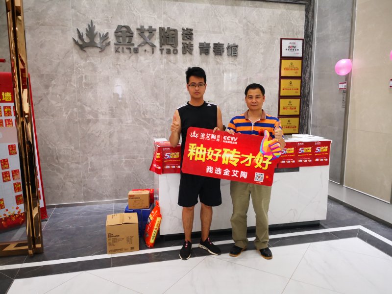 20190501170009446 东升国际官网-相信品牌力量