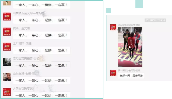 20190509120457600 东升国际官网-相信品牌力量
