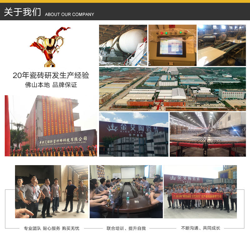 东升国际官网-相信品牌力量