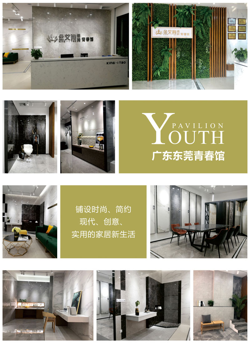 20190710171625708 东升国际官网-相信品牌力量