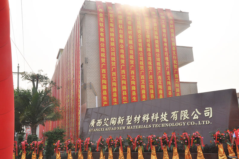 20190710171819620 东升国际官网-相信品牌力量