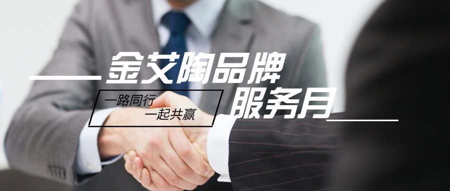 20190724102232699 东升国际官网-相信品牌力量