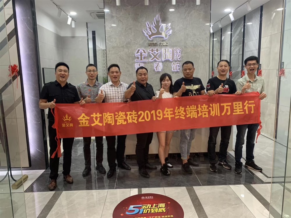 20190724102244265 东升国际官网-相信品牌力量