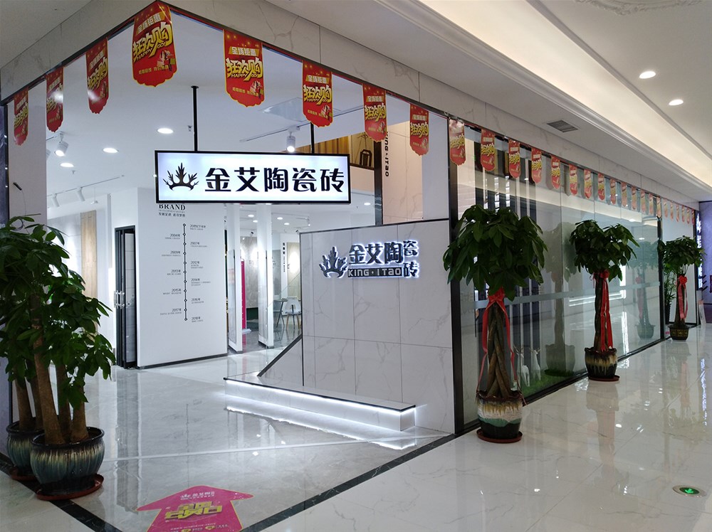 20190727094049166 东升国际官网-相信品牌力量
