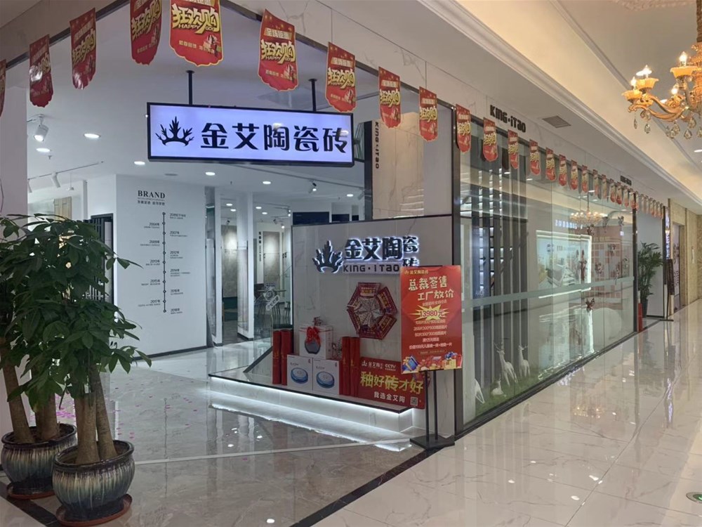 东升国际官网-相信品牌力量
