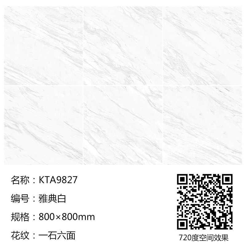 东升国际官网-相信品牌力量