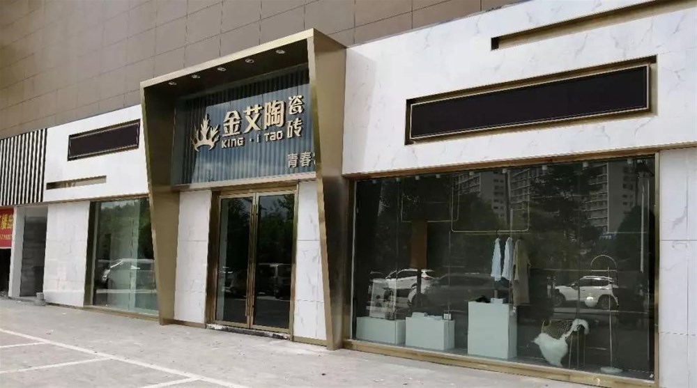 20191205092020609 东升国际官网-相信品牌力量