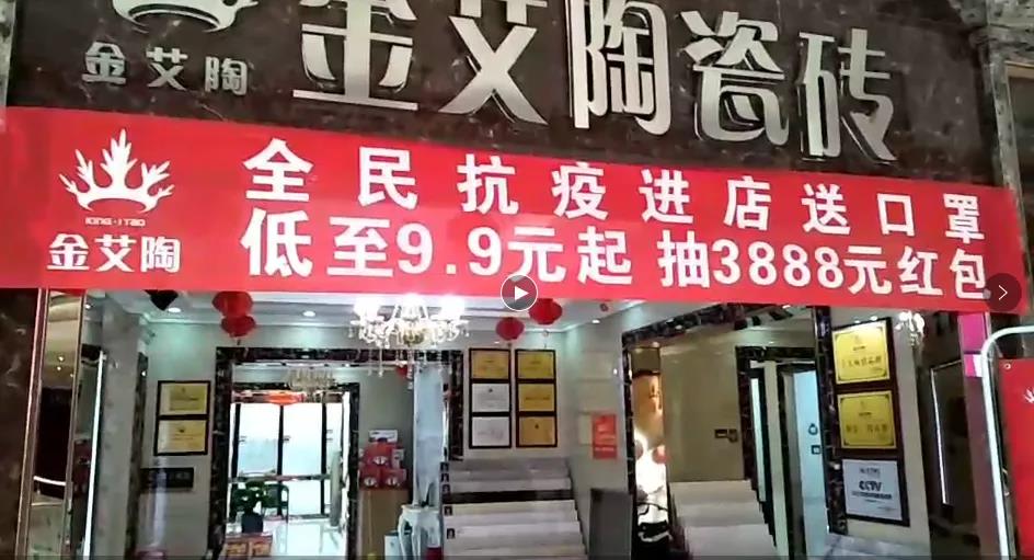 20200401123210431 东升国际官网-相信品牌力量