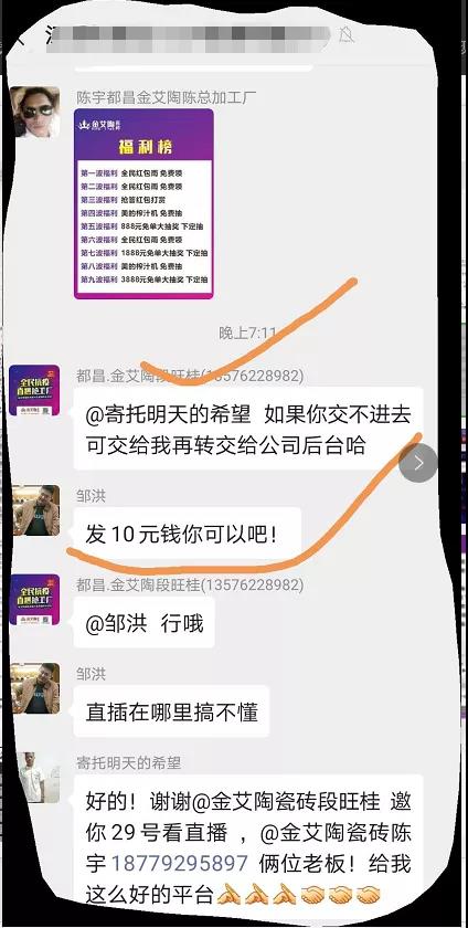 20200401123238989 东升国际官网-相信品牌力量
