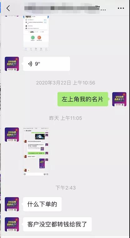 20200401123243858 东升国际官网-相信品牌力量