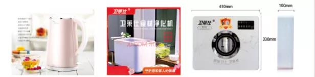 20200428105040418 东升国际官网-相信品牌力量
