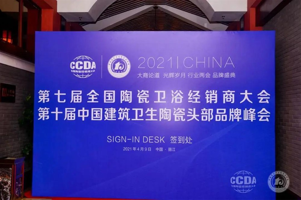 20210420120811397 东升国际官网-相信品牌力量