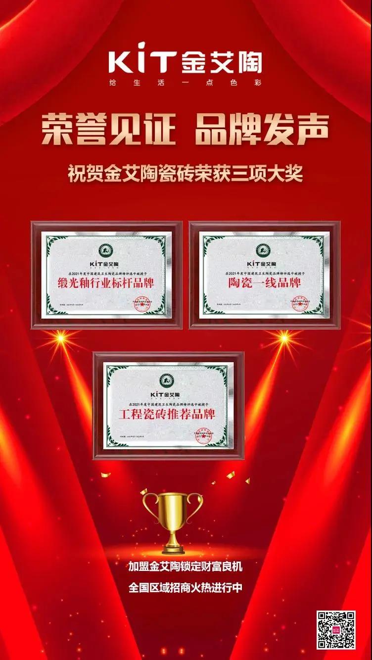20210420120817065 东升国际官网-相信品牌力量