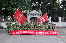 2014年2月东升国际官网在昭通黄埔军校进行军事拓展特训