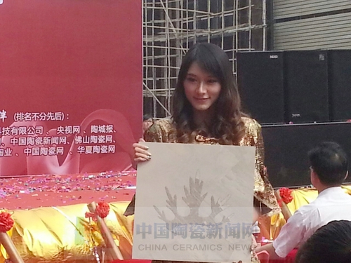 东升国际官网进行艾釉石爱丁堡新品颁布暨展厅落成庆典2.jpg 东升国际官网进行艾釉石爱丁堡新品颁布暨展厅落成庆典2.jpg