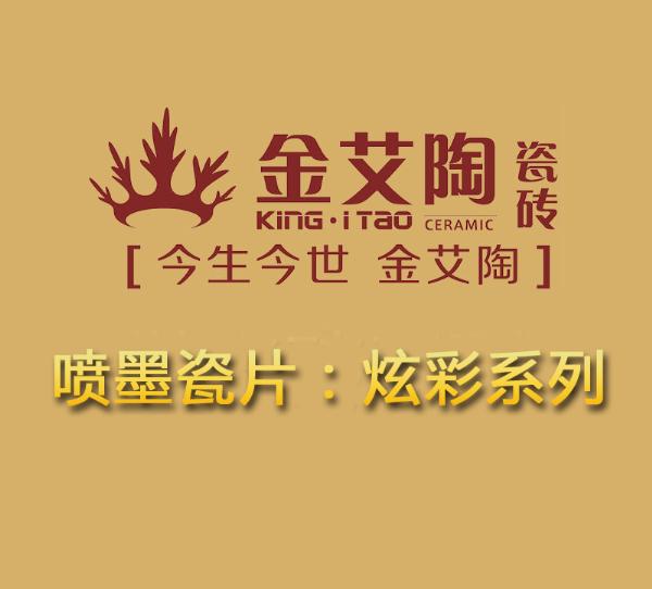 20150908164321714