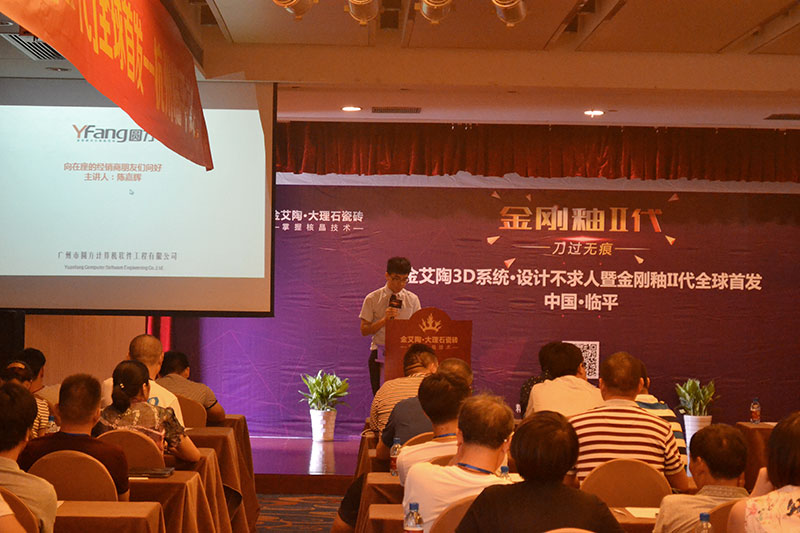 东升国际官网-相信品牌力量