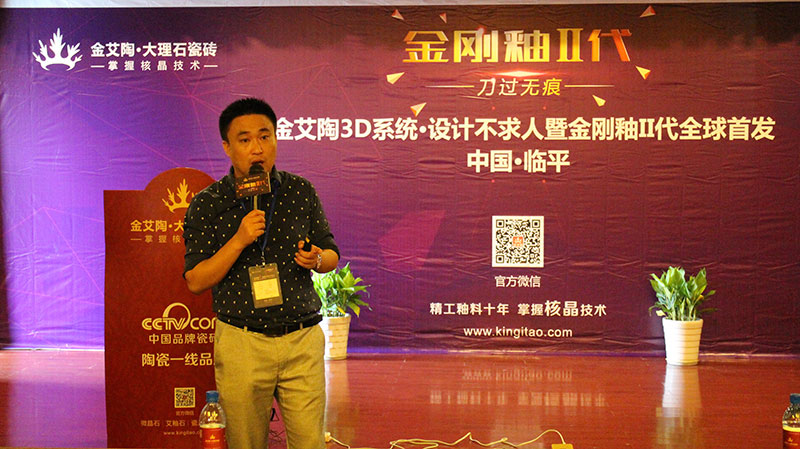 东升国际官网-相信品牌力量