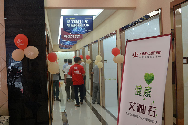 东升国际官网-相信品牌力量