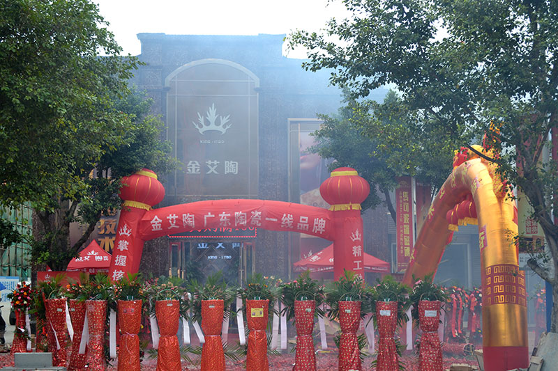 东升国际官网-相信品牌力量