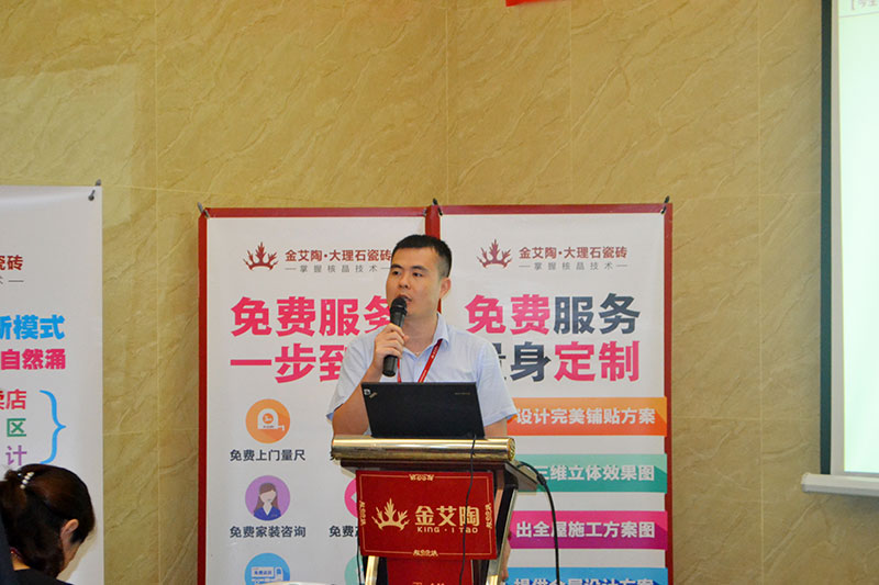 2016年9月11日，50多家拉萨造作业+互联网总裁互换会