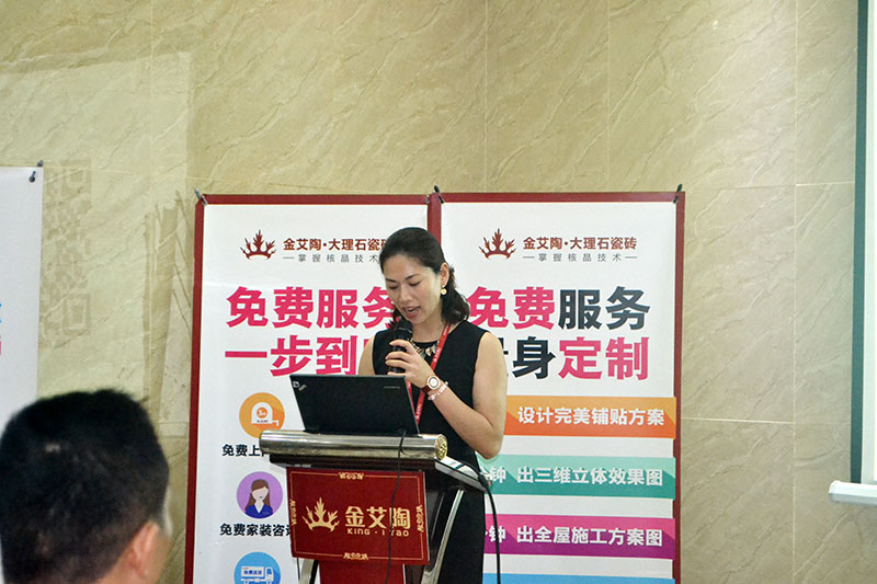 2016年9月11日，50多家拉萨造作业+互联网总裁互换会