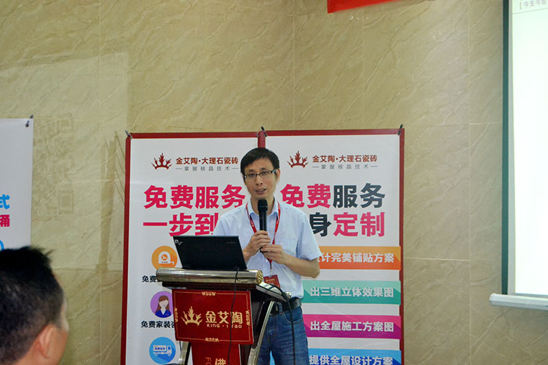 2016年9月11日，50多家拉萨造作业+互联网总裁互换会