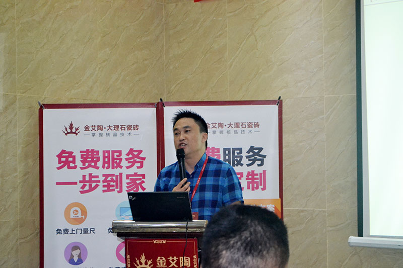 2016年9月11日，50多家拉萨造作业+互联网总裁互换会