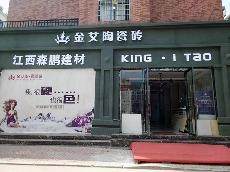 东升国际官网江西吉水专卖店