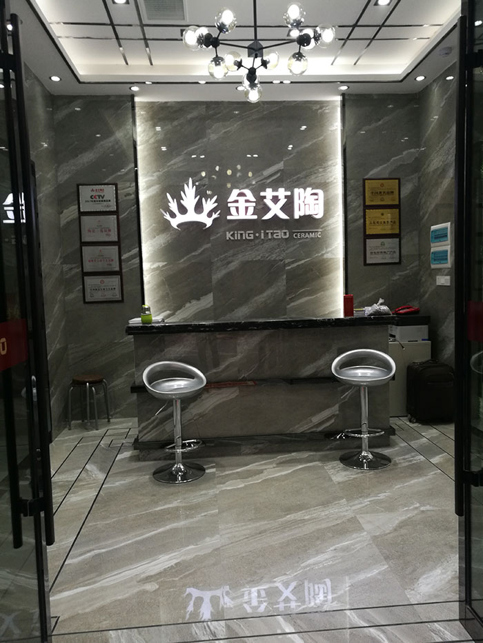 东升国际官网张家界专卖店