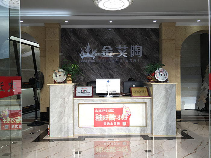 东升国际官网广西酒泉专卖店