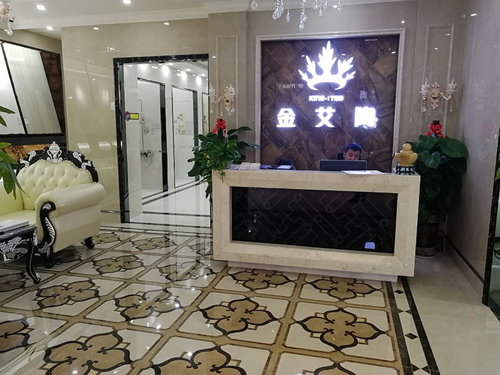 东升国际官网四川泸州专卖店