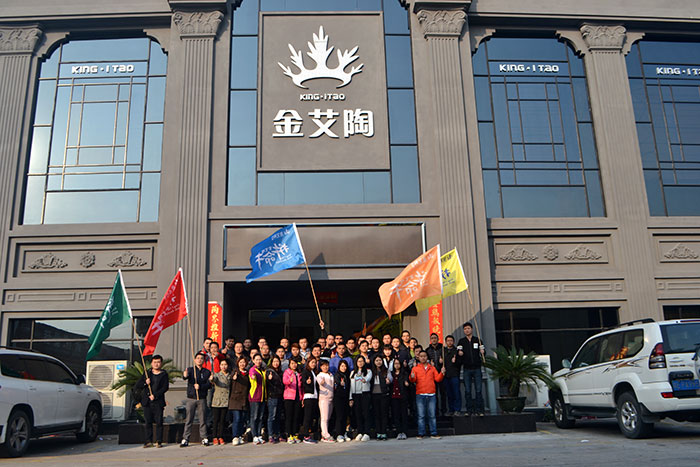 2017年2月13-15日，东升国际官网“虎狼路”户表拓展训练圆满实现