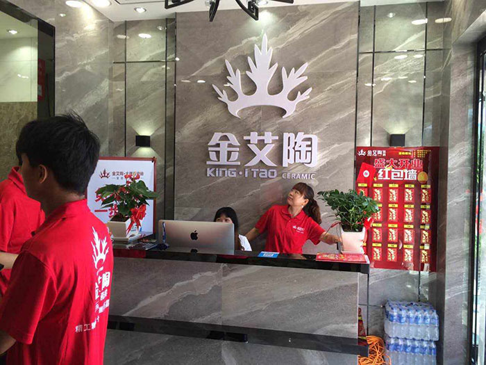 东升国际官网安徽霍山专卖店