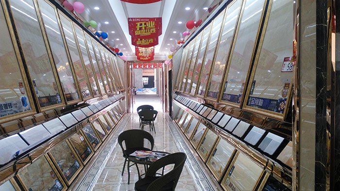 东升国际官网湖北黄石专卖店
