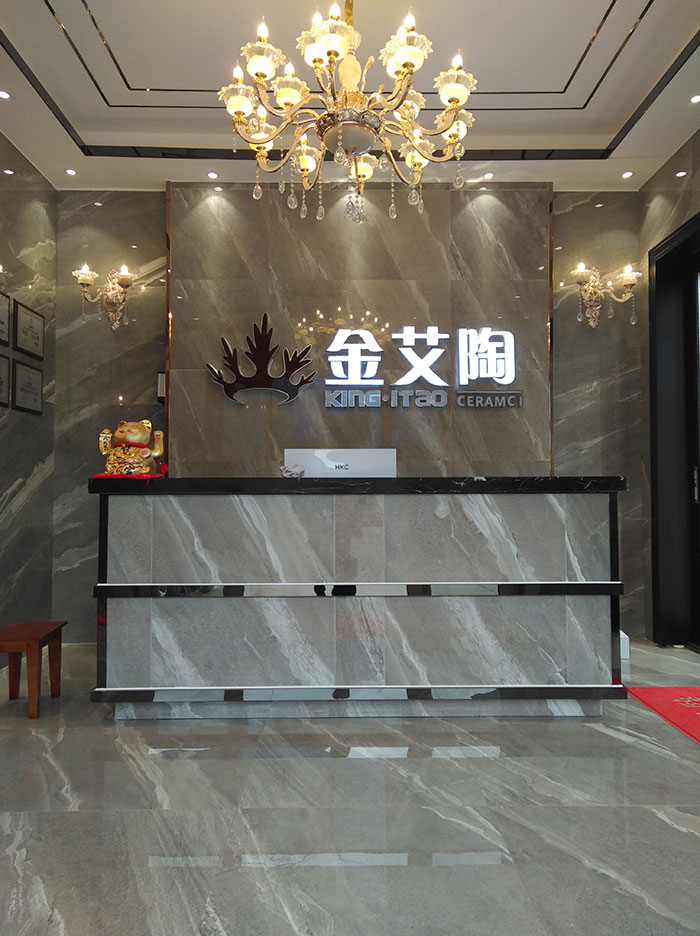 东升国际官网湖南衡阳专卖店前台