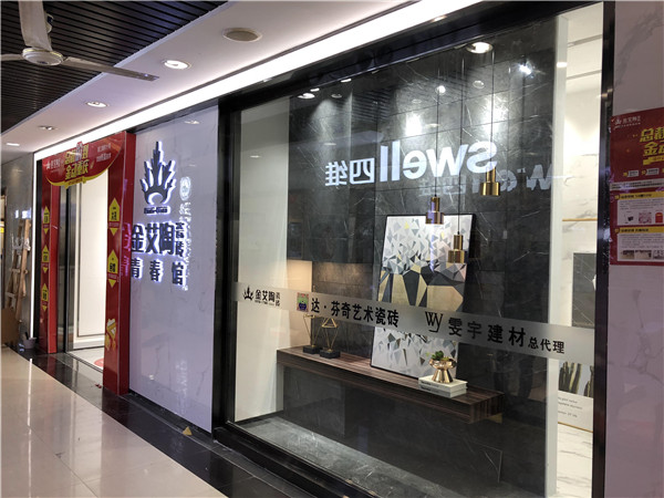东升国际官网沉庆市大渡口青春馆