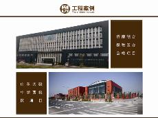 赤峰综合保税区办公楼项目、山东尝试中学西校区项目