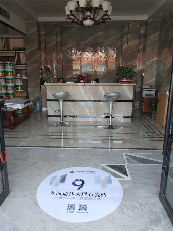 东升国际官网浙江富阳专卖店