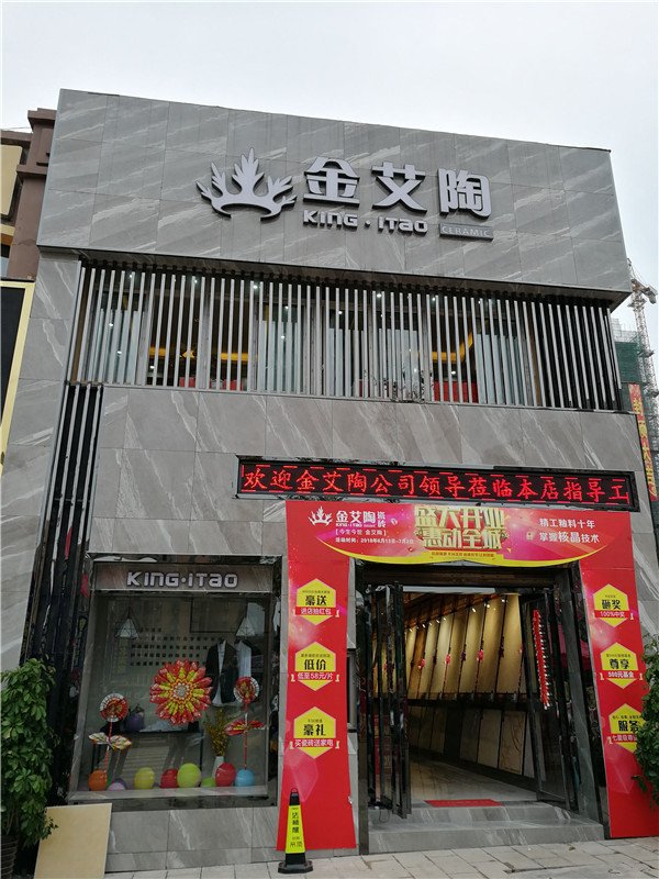东升国际官网-相信品牌力量
