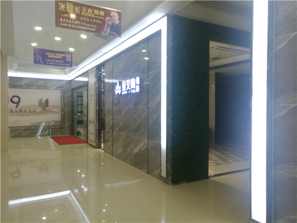 东升国际官网内蒙古包头专卖店