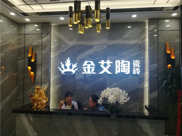 东升国际官网内蒙古鄂尔多斯专卖店